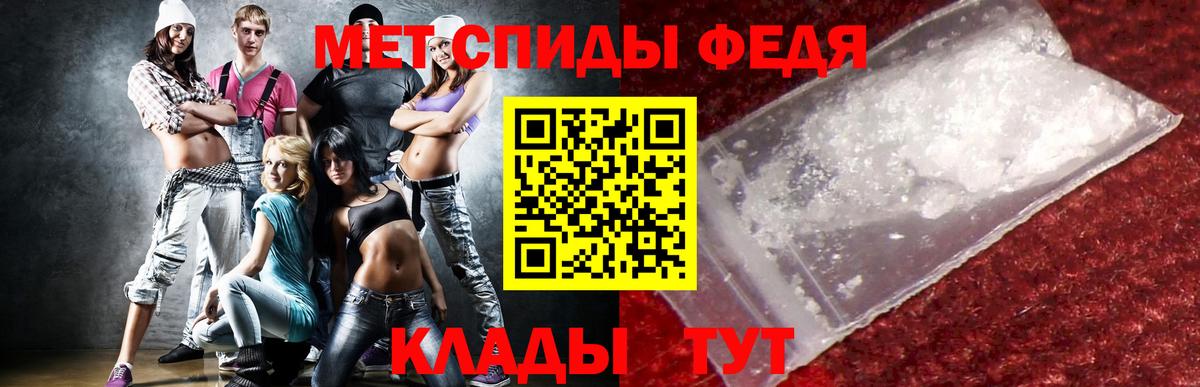 Амфетамин  АМФЕТАМИН Premium  Вход с VPN  Златоуст 