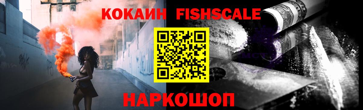 Cocaine Columbia  Cocaine 97%  Вход с VPN  наркотики  Златоуст 