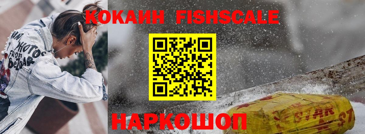 Cocaine Эквадор Златоуст