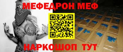 бутик Белореченск