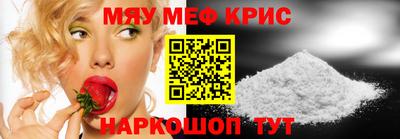 метадон Бердск