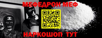 метадон Бердск