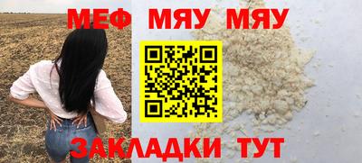марки nbome Белорецк