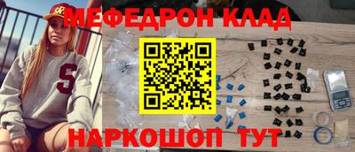бутик Белореченск