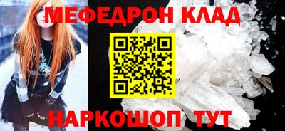 метадон Бердск