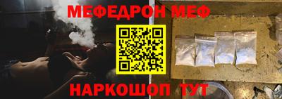 бутик Белореченск