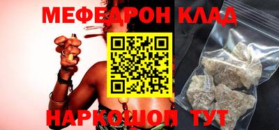 марки nbome Белорецк