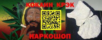 марки nbome Белорецк