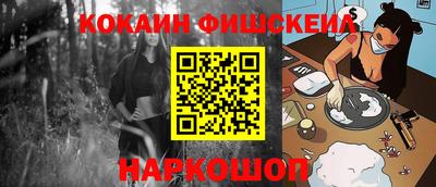 марки nbome Белорецк
