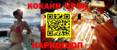 бутик Белореченск