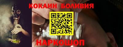 марки nbome Белорецк