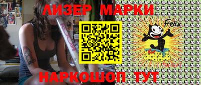 бутик Белореченск