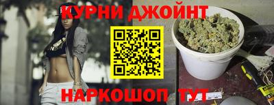 марки nbome Белорецк