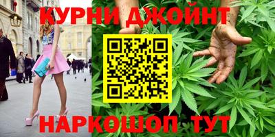 марки nbome Белорецк