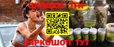 марки nbome Белорецк