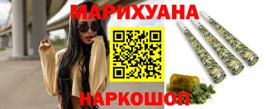 марки nbome Белорецк