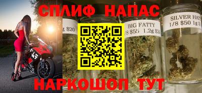 бутик Белореченск