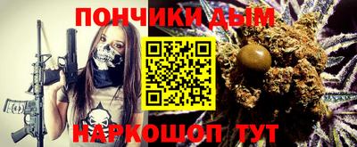 бутик Белореченск