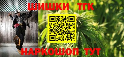 бутик Белореченск
