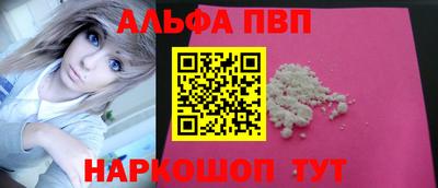 бутик Белореченск