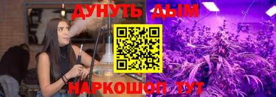 бутик Белореченск