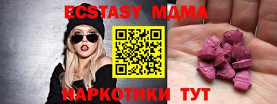 марки nbome Белорецк
