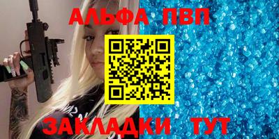 метадон Бердск