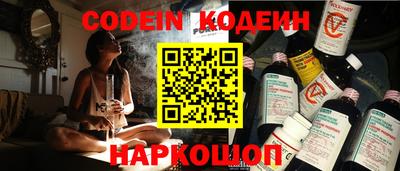 марки nbome Белорецк