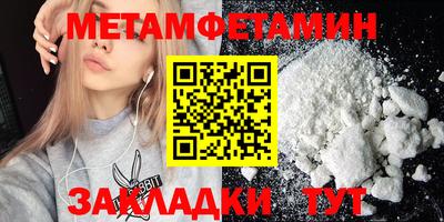 бутик Белореченск