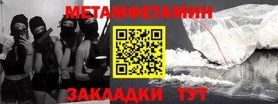 метадон Бердск