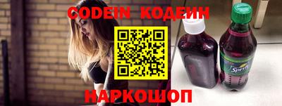 марки nbome Белорецк