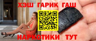 марки nbome Белорецк