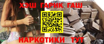 бутик Белореченск