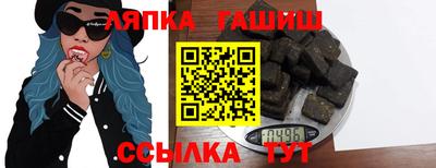марки nbome Белорецк