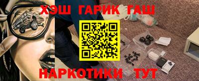 бутик Белореченск