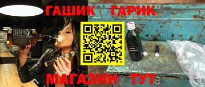 бутик Белореченск