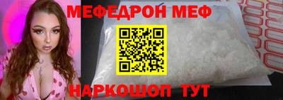 марки nbome Белорецк