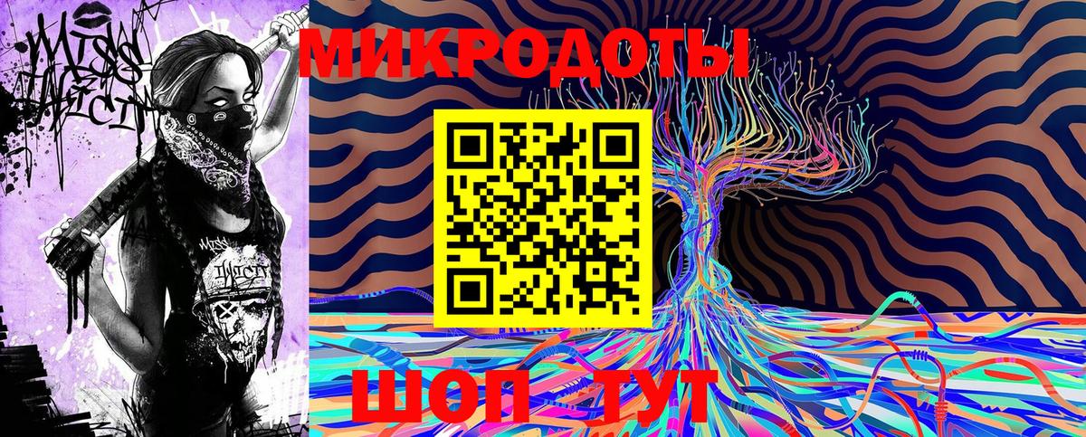 Галлюциногенные грибы Magic Shrooms  Галлюциногенные грибы Cubensis  Златоуст  Вход с VPN 